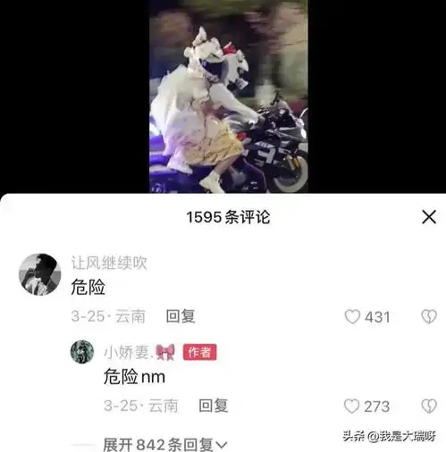 16岁女网红带少女飙车后身亡网友她们的死,一点都不可怜...