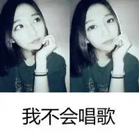 可爱唯美女生qq头像少年敢玩心吗