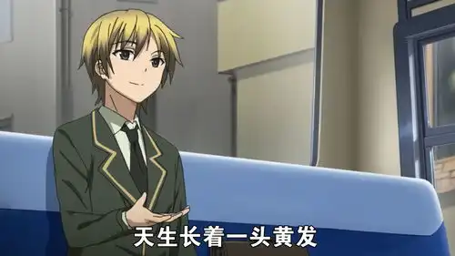 高冷美少女对着空气做朋友