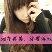 当生活中遇到挫折,可以用那句古诗来安慰