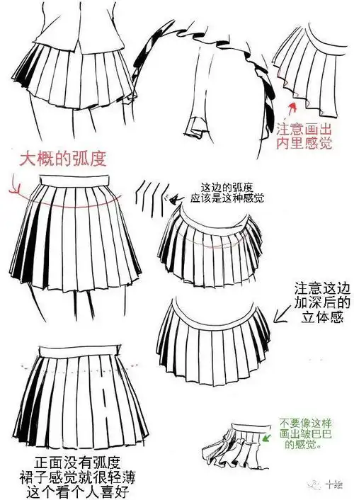 最详细动漫美少女百褶裙画法教程就是这么简单