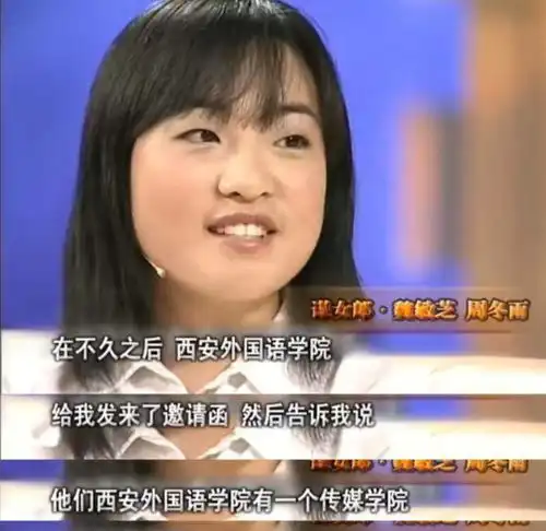 幸运的魏敏芝出生农村,13岁选上谋女郎,21岁赴美留学结婚生子