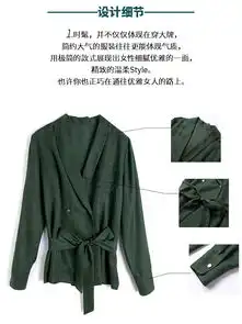施悦名2019春季新款女装欧美时尚铜氨丝衬衫气质腰带双排扣百搭上衣