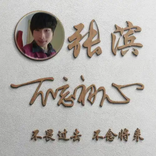 你的微信头像还是老样子吗,35张专属大气签名头像,换上试试吧