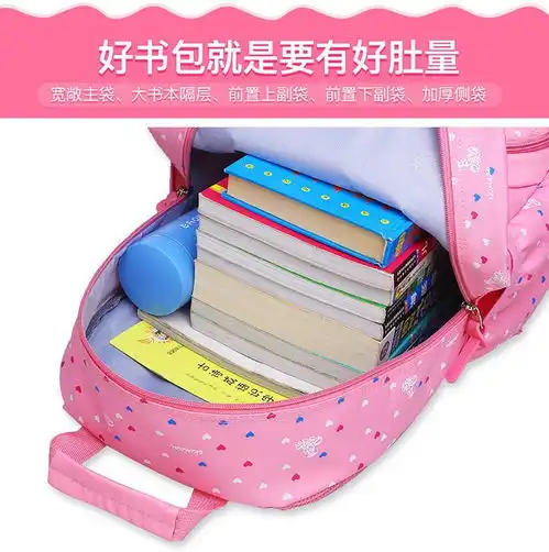 汤河之家书包小学生女孩136年级轻便防水减负双肩背包儿童书包可爱公主c