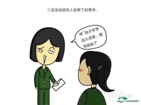 如何追女孩儿