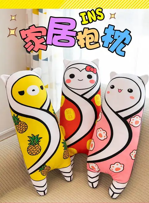 卡通长条抱枕ins风宿舍床头办公室靠枕午睡枕靠垫同学女生日礼物
