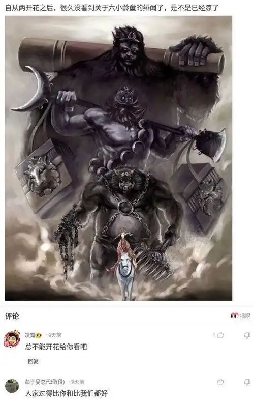神回复在医院遇到了让我心动的女生,我该怎么开口搭讪