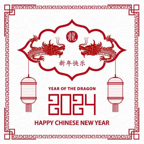 龙年新年春节中国风龙纹图案剪纸窗花海报广告素材下载至来源处