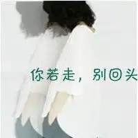 几张一样真人的头像微信头像图片大全
