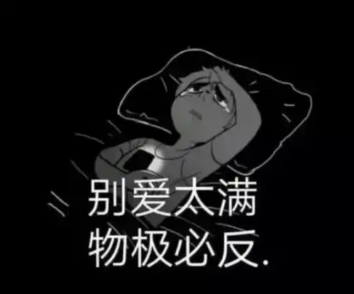 适合女生发qq空间的短句,句子虽短却霸气,发圈访客量爆棚