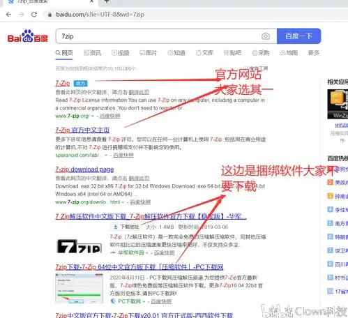 良心推荐这可能是最良心最好用的压缩软件,无广告,免费,还快