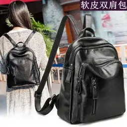 小童马双肩包女韩版2019新款女士背包时尚休闲学院风书包软皮旅行包c图片大全邮乐官方网站