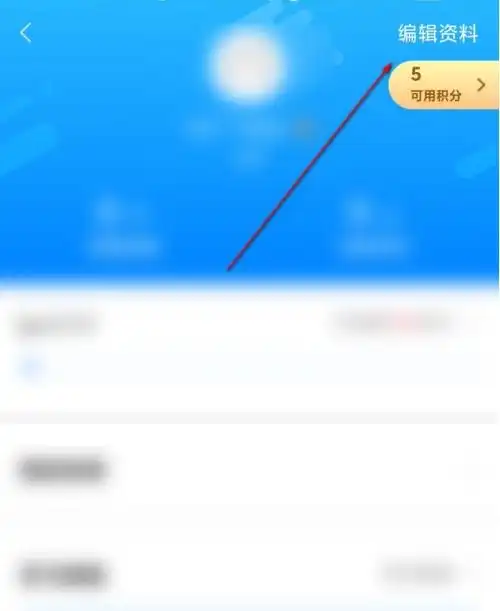 小猿搜题昵称怎么修改小猿搜题修改昵称的方法
