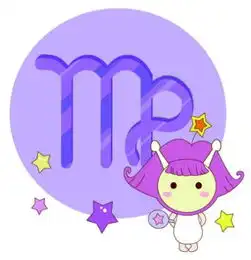 处女座女生对待喜欢的人有什么态度