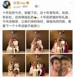 今年娱乐圈三对夫妻都结婚十周年,唯独这一对庆祝方式差别真大