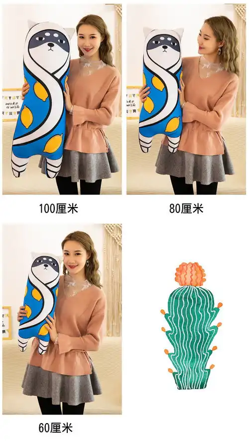 卡通长条抱枕ins风宿舍床头办公室靠枕午睡枕靠垫同学女生日礼物