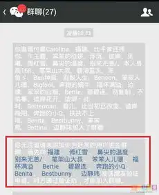 微信里转疯了你又删了多少好友节约了多少空间