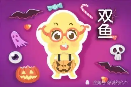 双鱼男喜欢的聊天形式进退有度的主动