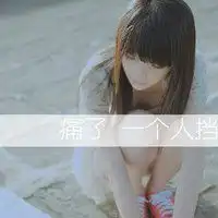 沧桑的女人的手绘稿微信头像图片大全