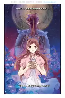 鱼纹镜跨越千年的网恋