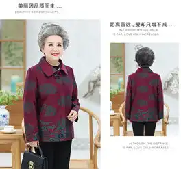 奶奶装秋装外套607080岁中老年女装春秋上衣妈妈装老年人衣服冬