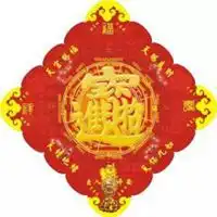 龙女招财转运微信头像生