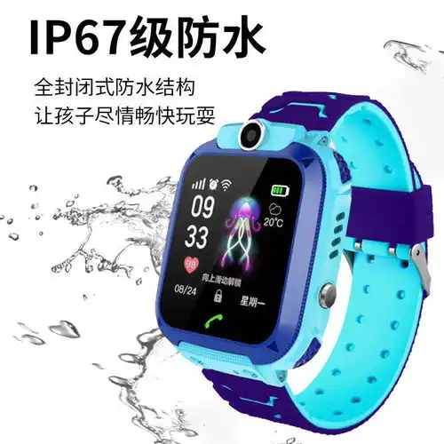 4g全网通儿童电话手表可视频通话男女孩小学生防水多功能