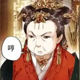 知否知否,应是套路满满