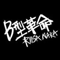 北京四中网校互帮互学