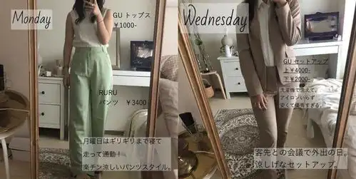 日本ol女孩不露脸ins晒独居照,穿gu背着prada,没男友却活成了单身狗羡慕的模样