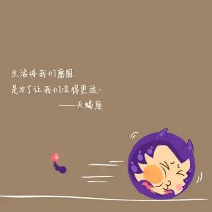 羞羞开扒12星座性欲排行哪个第一