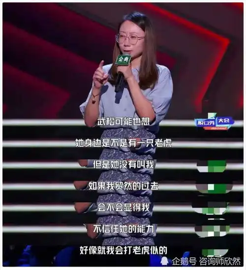 让许知远一战封神的丧女孩火了北大不只有个李雪琴,还有鸟鸟