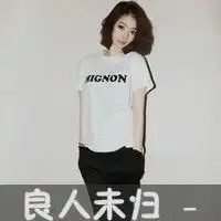 柔情的00后文字头像你是独特的所以值得被我宠爱