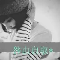 伤感失恋头像女夫妻关系