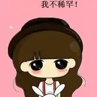 小希卡通头像女生主播