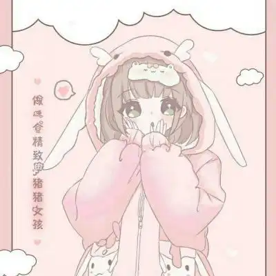 卡通少女头像萌图粉色可爱漫画女孩头像图片