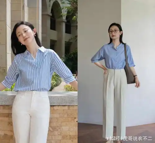 会穿衣的女人只用衬衫就能穿出高级感,看看这些搭配,简约又大方