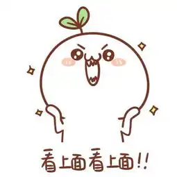 长草颜团子图片来了拿走不谢