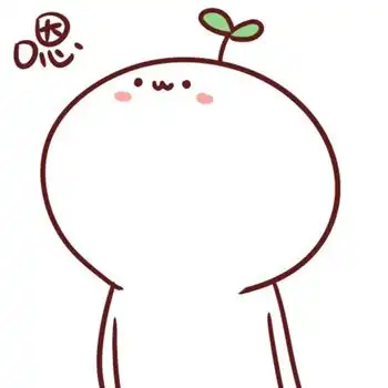 长草颜团子女生头像山西