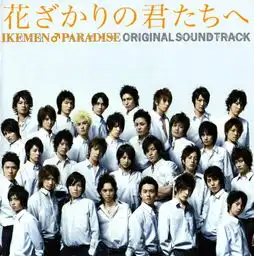 ikemenboogienights河野伸高音质在线试听ikemenboogienights歌词歌曲下载酷狗音乐