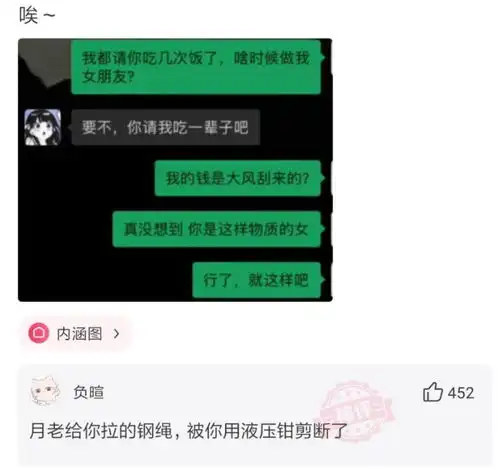 神回复男生对女生动情了,会有哪些表现