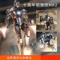 12小时排行全部精选京东玩模乐器优惠信息大全第3页