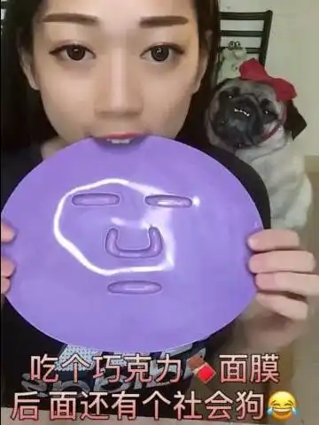 小猪佩奇身上纹,美女姐姐吃个巧克力面膜,后面还有个社会狗