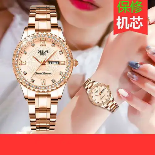 正品钢带女士自动机芯表手表夜光防水日历皮带时尚石英表可爱女生