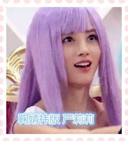 还记得小魔仙吗鞠婧祎一人就能演完,网友不愧四千年美女