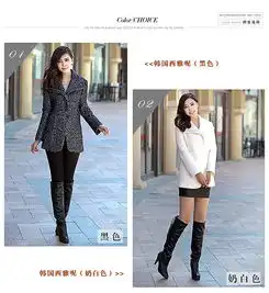 淘宝c店女装秀佳人详情页设计
