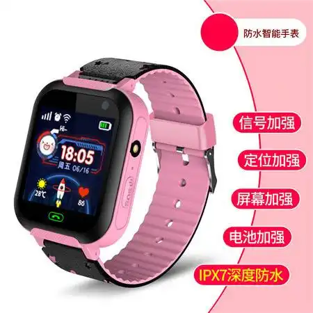 儿童智能电话手表小学生深度防水版插卡多功能gps定位防水男女