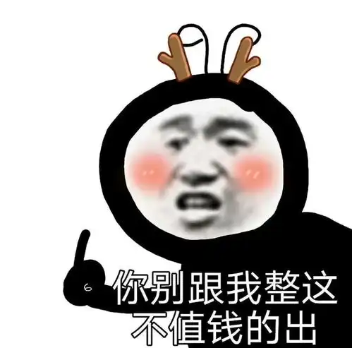 论女孩子的网名到底有多沙雕
