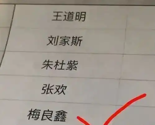 女生因姓名简单走红,连名带姓只有2笔,老师却表示叫不出口